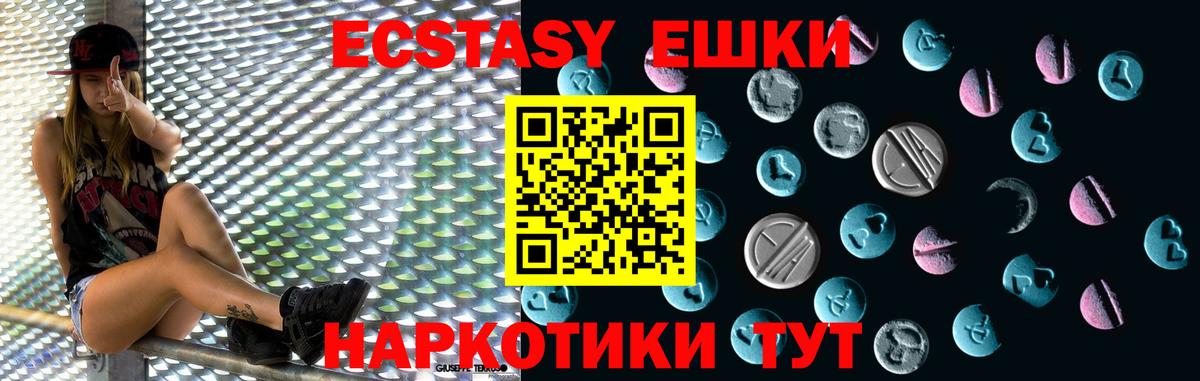Ecstasy 280мг  Вход с VPN  ЭКСТАЗИ  blacksprut вход  Нефтекамск  ЭКСТАЗИ таблы 