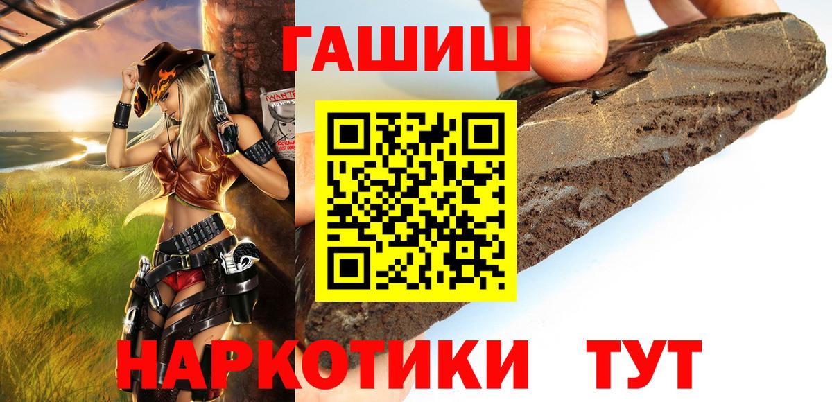 Гашиш  Вход с VPN  ГАШИШ 40% ТГК  Нефтекамск  Гашиш 40% ТГК 