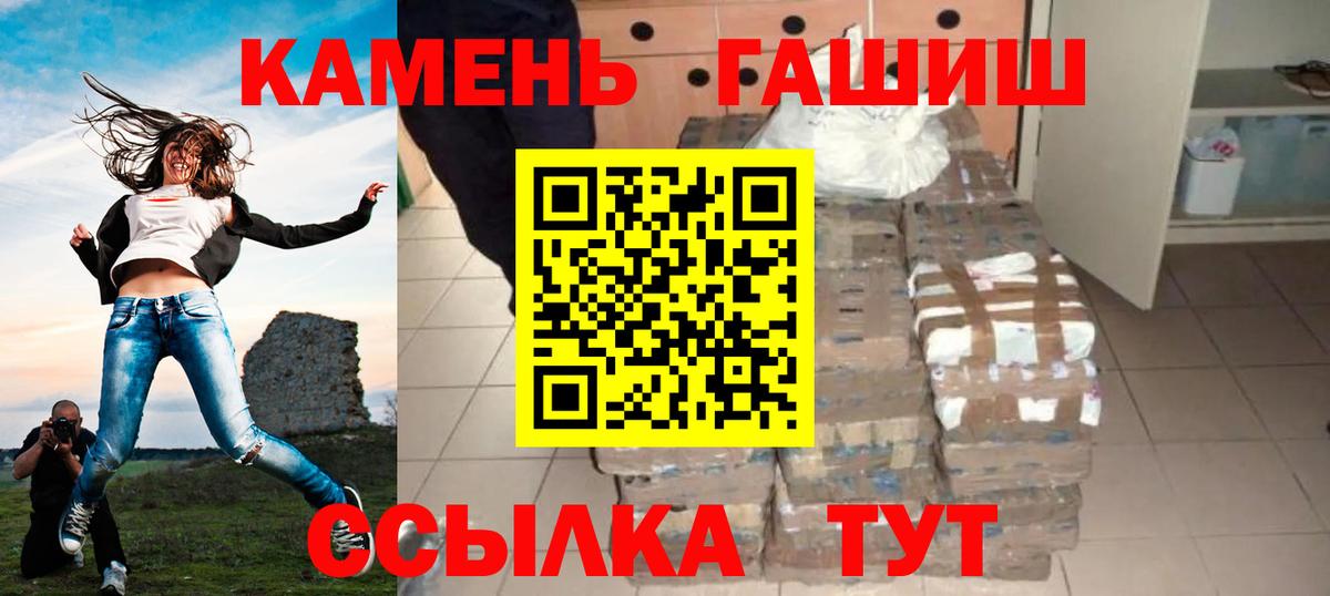 ГАШ VHQ Нефтекамск