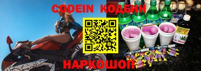 гашишное масло Донецк