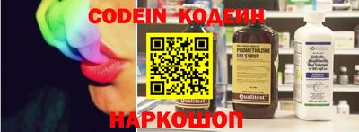 гашишное масло Донецк