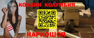 гашишное масло Донецк