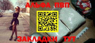 мяу мяу кристалл Тулун