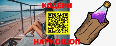 гашишное масло Донецк