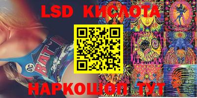 гашишное масло Донецк