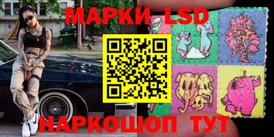 гашишное масло Донецк