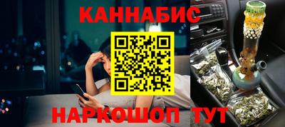 гашишное масло Донецк
