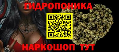гашишное масло Донецк