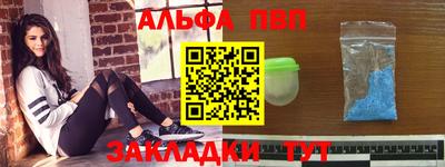 гашишное масло Донецк