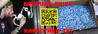 гашишное масло Донецк