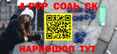 гашик Донской
