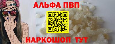 гашишное масло Донецк