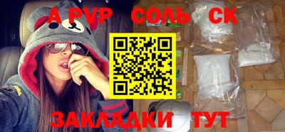 гашик Донской
