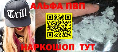 гашишное масло Донецк