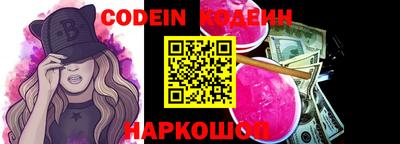 гашишное масло Донецк