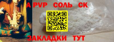 гашишное масло Донецк