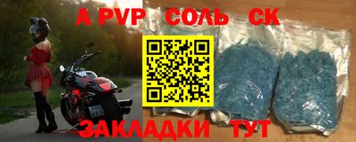 гашишное масло Донецк