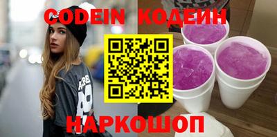 гашик Донской