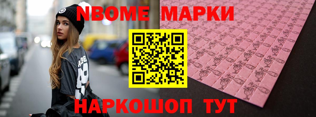 Нефтекамск  Лсд 25 экстази кислота  Вход с VPN 