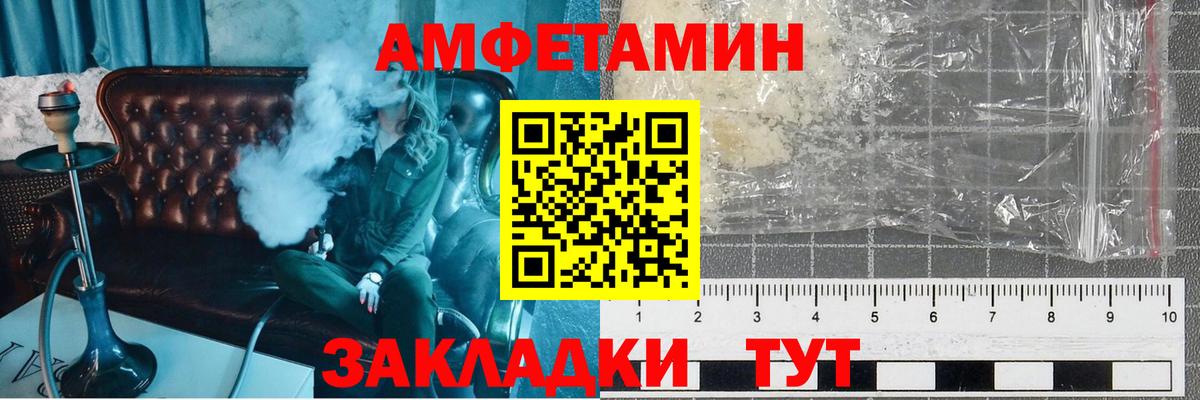 Нефтекамск  Первитин  Вход с VPN  Первитин витя 