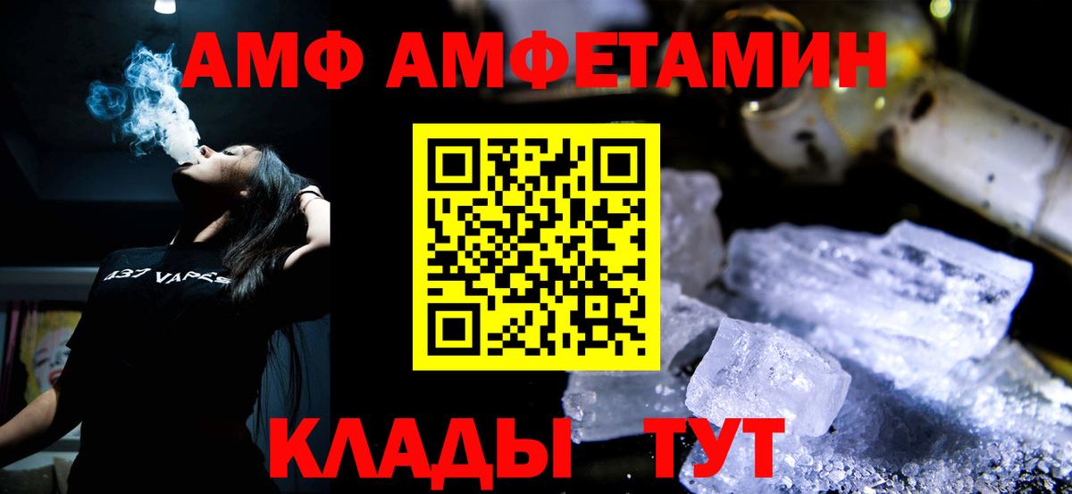 Первитин пудра Нефтекамск