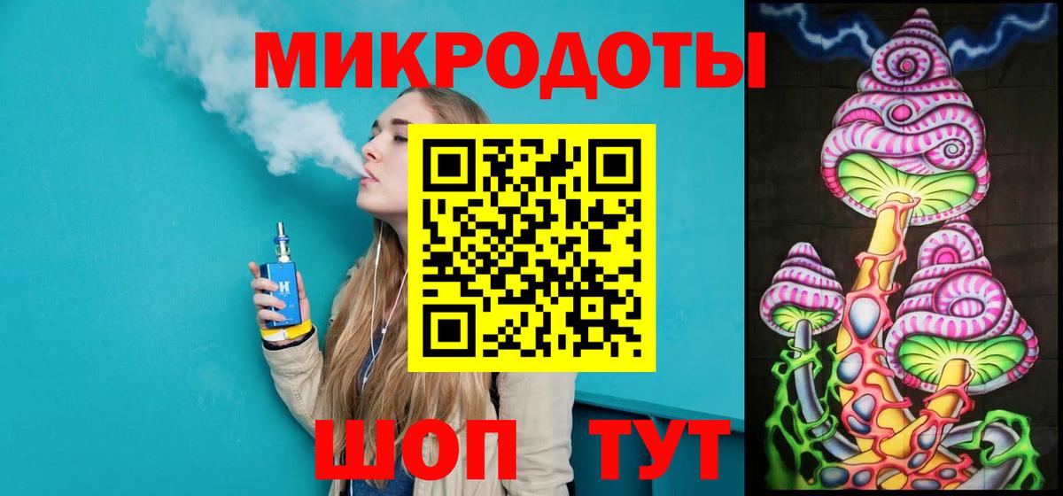 Галлюциногенные грибы ЛСД Нефтекамск